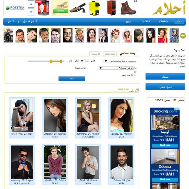 dating chats site enfps dating each other